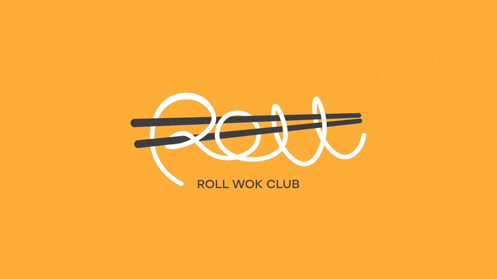 Создание дизайна упаковки суши-бара «Roll Wok Club» в Уржуме